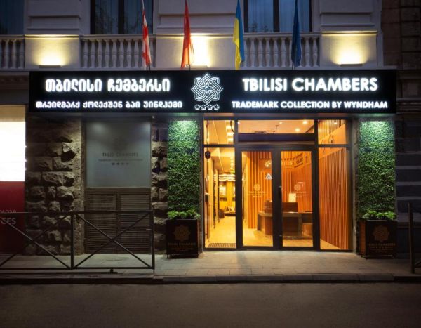 Chambers Tbilisi
